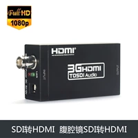 Mokose SDI в HDMI Laparoscopy HD Video Converter Medical Camera 3G HD SD