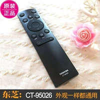 Оригинальный Toshiba Toshiba TV Дистанционный контроль CT-95026 GM 55 65M540F TV 75 85-дюймовый
