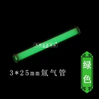 Зеленый, 25mm