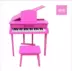 Khai sáng đàn piano nhỏ đồ chơi trẻ em bằng gỗ cơ 37 phím có thể chơi giáo dục sớm khai sáng nhạc cụ tặng quà sinh nhật - Đồ chơi nhạc cụ cho trẻ em Đồ chơi nhạc cụ cho trẻ em