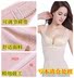 Của phụ nữ áo ghi lê giảm béo hình liền mạch curling sau sinh eo body vest dây đeo có thể điều chỉnh thoáng khí top Sau sinh