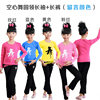 Hapgal dance round collar message color