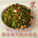 Shaanxi Hanzhong Special Product
