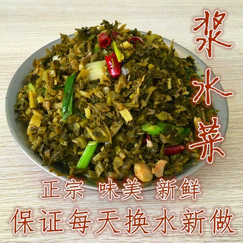 Shaanxi Hanzhong Special Product