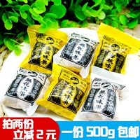 1 Catty 500g Бесплатная доставка после -80 -х годов детства Ностальгическая закуска детство Wan Xinglong Fruit Fruit/Peach Silk Silk