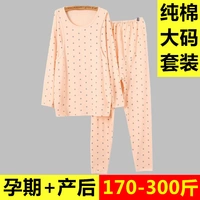 Phụ nữ mang thai Qiuyi Qiuku phù hợp với quần áo gia đình cotton sau sinh cho con bú tháng xuân cho con ăn quần áo cộng với phân bón XL - Giải trí mặc / Mum mặc bộ đồ bầu cho con bú