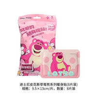 Клубника, наклейка