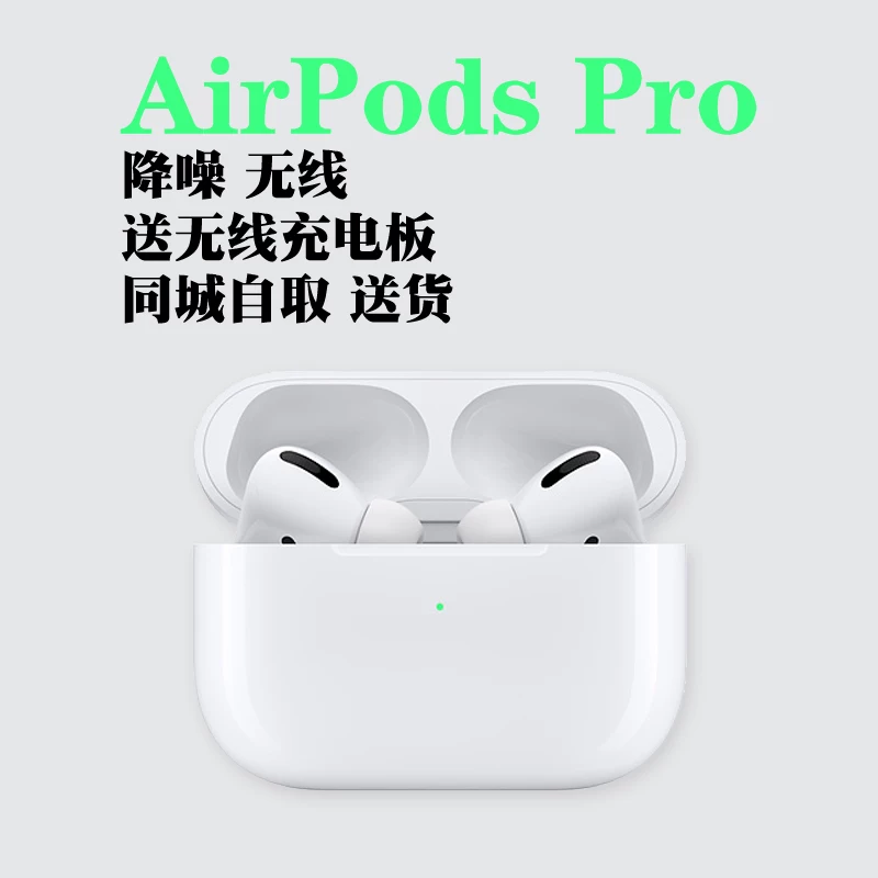 Apple, iPhone3, наушники, bluetooth