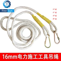 Nhà máy trực tiếp công cụ điện sling điều hòa không khí làm việc trên không dây an toàn không dây polypropylen - Bảo vệ xây dựng đồ bảo hộ xây dựng