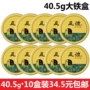 Shanghai Jahwa Friendship Skin Balm Big Iron Boxed Face Cream Hand Cream Essence 40,5g * 10 Box - Kem dưỡng da kem dưỡng ẩm bioderma