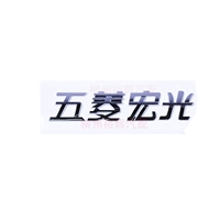 【【Wuling hongguang】 наклейки в скобках