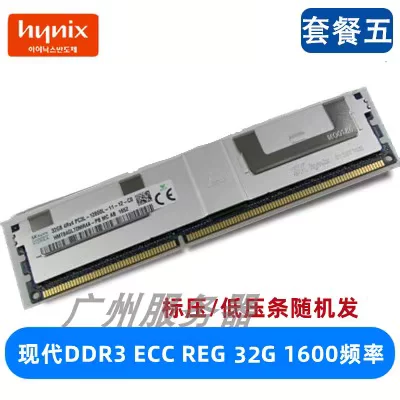 Spotlight Modern 8G 16G 32G ddr3 1333 1600 1866 Память ECC REG X79