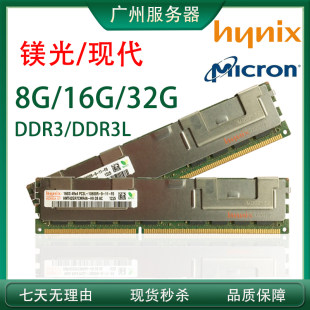 Spotlight Modern 8G 16G 32G ddr3 1333 1600 1866 Память ECC REG X79