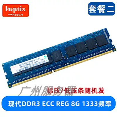 Spotlight Modern 8G 16G 32G ddr3 1333 1600 1866 Память ECC REG X79