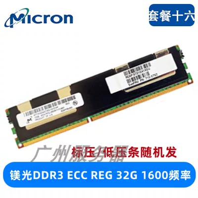Spotlight Modern 8G 16G 32G ddr3 1333 1600 1866 Память ECC REG X79