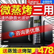 Lò nướng đối lưu lò vi sóng gia đình Galanz G70F20CN1L-DG (B1) một viên - Lò vi sóng