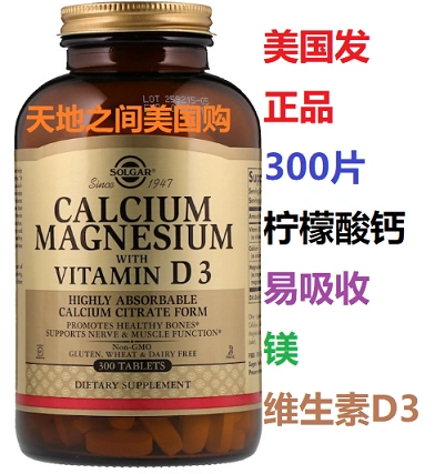 Американские волосы Solgar Lemon Calcium Calcium Magnesium Таблетки витамин D3 300 Скелет здоровый абсорбция