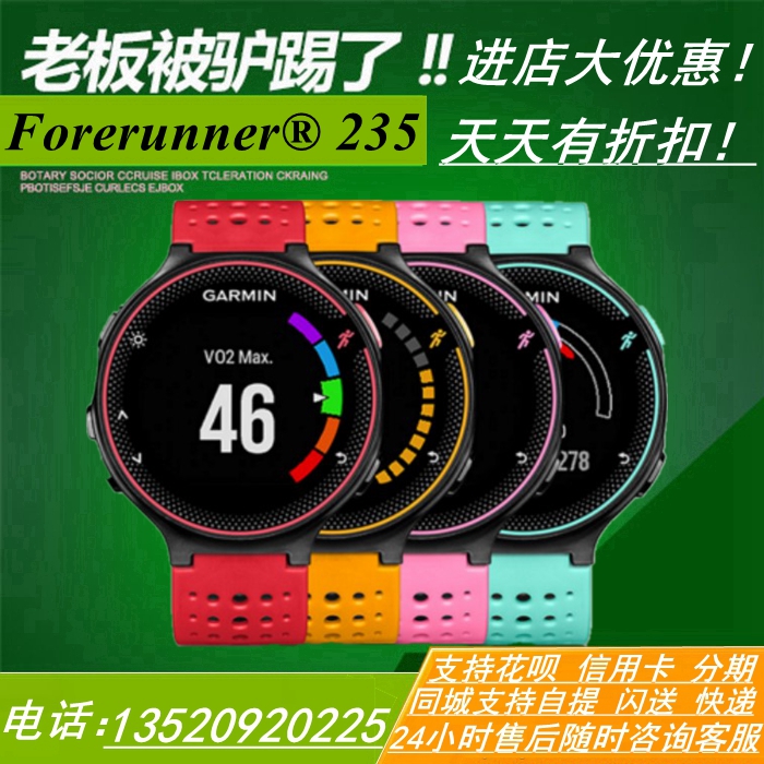 garmin forerunner f35