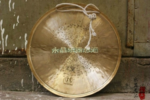 Wuhan Cakeway Golden Dragon 36 см с низким тигровым гонгом 36 см с низким тигром Gong Bass Bass Gong Gong