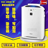 Домохозяйство Очистка воздуха KC-CD60-N KC-CD30/CD20-W Удаление формальдегида PM2,5