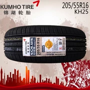 Lốp Kumho 205 55r16 91H KH25 Thích nghi với Lange Kia K3 hiện đại của hãng xe hơi Volkswagen - Lốp xe