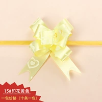 15#Love Yellow [10 штук цены 10]