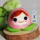 ⑥