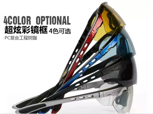 Mai Baorui Рыбалка Devisive Polarizer увеличивает чистые солнцезащитные очки 6 линз, миопия проскальзывает на открытые спортивные очки бесплатная доставка