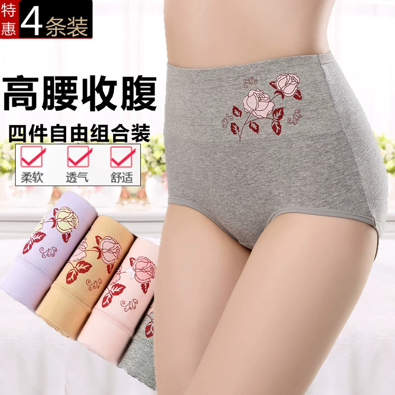 4 Gói Quần lửng nữ cao cấp Cotton Bụng Chất béo mm Vải cotton Sau sinh Hip Túi đeo chéo - Eo cao