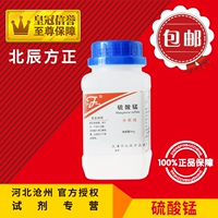 Beichen Fangzheng Chemical AR500G/бутылка