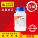 Beichen Founder Chemical AR500г/бутылка