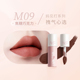 Son AKF lip mud lip glaze chất son lì matte nhung lộ vân môi trắng bóng ngách sinh viên giá rẻ không phai và không dính cốc bảng màu son merzy vỏ xanh