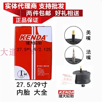 Jianda Inner Bicycle 27,5 /29*1.9*2.12522.3522.4
