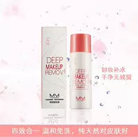 Cleansing Water Deep Cleansing Nhẹ Nhàng Facial Eye & Lip Cleansing Oil Plant Dưỡng Ẩm Làm Sạch Lotion tẩy trang bioderma cho da dầu