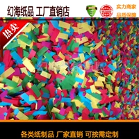 Пламя-сдача цветов