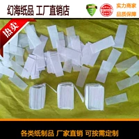 Пламя-сдача белые бумажные листы аккуратно