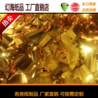 Золотые блестки для ногтей