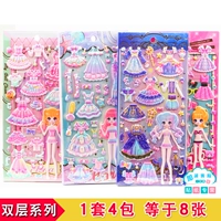 SL Double-Layer XM1-4