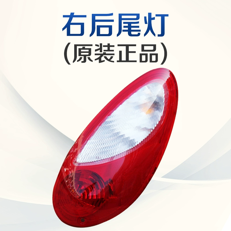 Đài Loan Đài Loan Chrysler Pt Walkman phía sau đèn hậu 06-10 năm ánh sáng phanh quay sang đèn hậu Lampman đèn xenon oto đèn led xe ô tô 