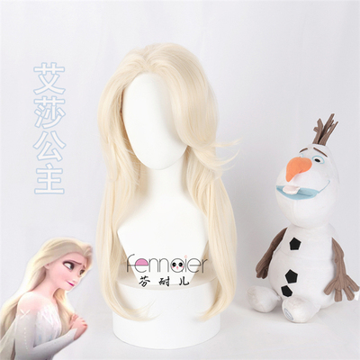 taobao agent Frozen 2 Frozen 2 Bingxue Qiyuan 2 Princess Aisha Elsa Emiers/Passion of COS Anime Wig