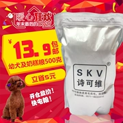SKV Shi Kewei thức ăn cho chó canxi sữa chó thức ăn chính Teddy Golden Hair thực phẩm tự nhiên kích thước 500g chó con thực phẩm bánh sữa - Chó Staples