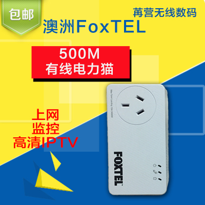 ȣ  FOXTEL500M ̺    ̺  HD IPTV ͸ ͳ