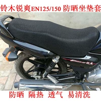 Áp dụng cho EN125-2F đệm che xe máy 125 tổ ong net bao gồm chỗ ngồi EN150 kem chống nắng đệm bìa cách nhiệt tay áo yên xe wave độ