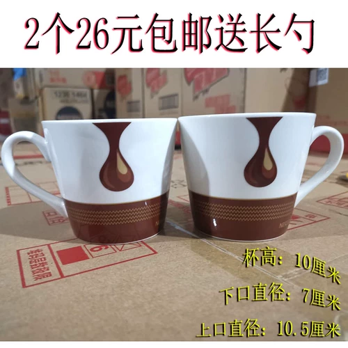 Бесплатная доставка Nestlé Ji Cup Coffee Cufe Cup Cup Drop Cup Cup Cup Cup Classic Pare 340ML
