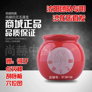 Shanghe Can Guiyuan Five -Tpass Treasure Tibetan Energy Bar Специальные тибеты 60 наборов акций