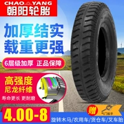 Xác thực Chaoyang lốp xe đẩy kho xe ATV 4,00-8 lốp xe máy 400 cấp sáu - Lốp xe máy