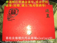 B Стиль обычный ярко -красный пояс 20*14