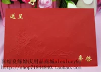 С с тисненной розой 21*13,5