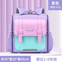 2866 Фиолетовый