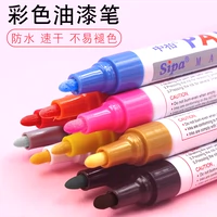 Кисть, водонепроницаемая цифровая ручка, цветные карандаши, «сделай сам», не выцветает, граффити